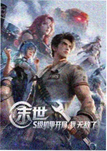 动画短片雾中灯塔的画面