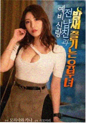 电影回声的修复版画面